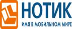 Скидки до 7000 рублей на ноутбуки ASUS N752VX!
 - Новосиль