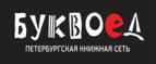 Скидки до 25% на книги! Библионочь на bookvoed.ru!
 - Новосиль