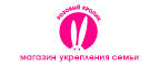 Жуткие скидки до 70% (только в Пятницу 13го) - Новосиль