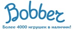 Скидка - 10% на радиоуправляемые машинки и джипы - Новосиль